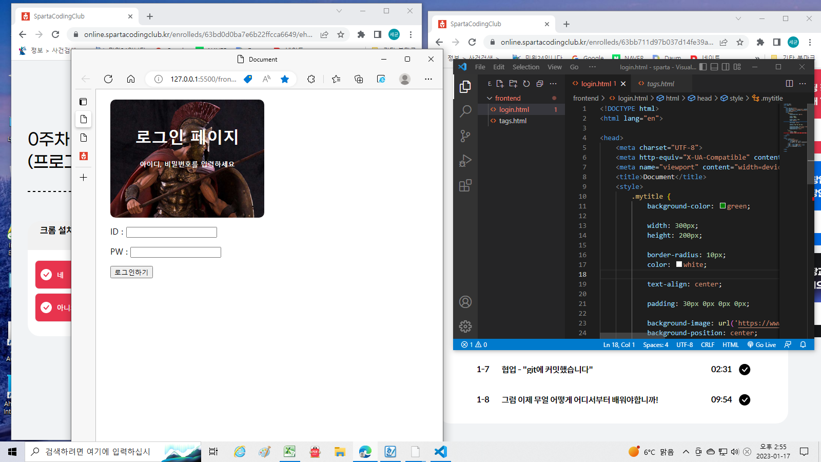 스파르타 즉문즉답