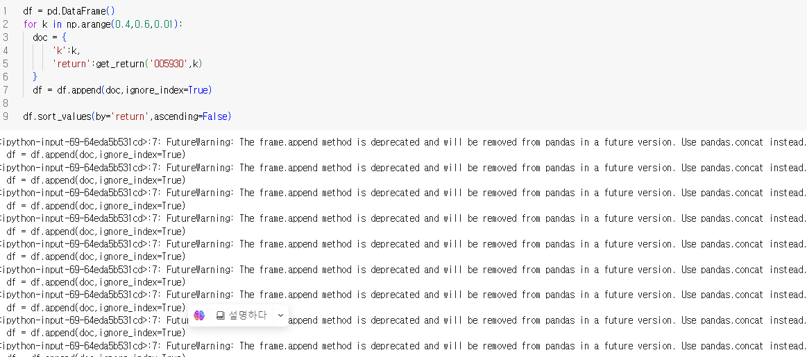 스파르타 즉문즉답