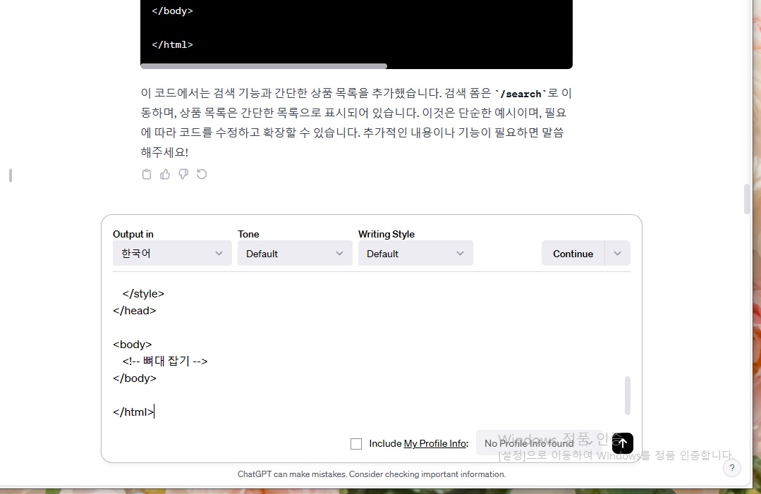 스파르타 즉문즉답