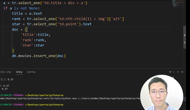 스파르타 즉문즉답