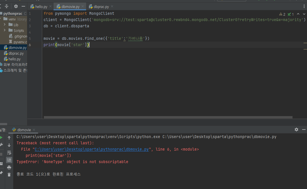 스파르타 즉문즉답
