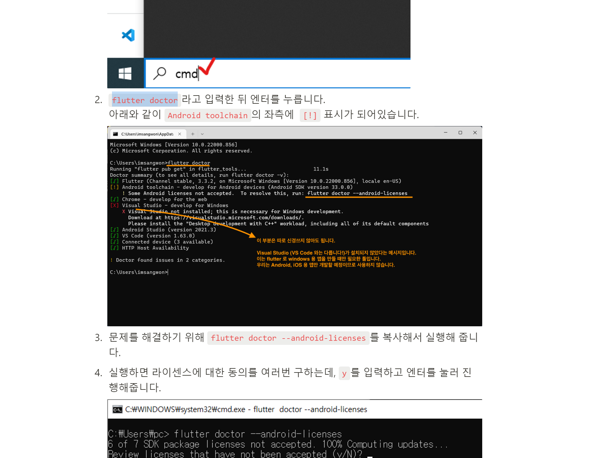 스파르타 즉문즉답