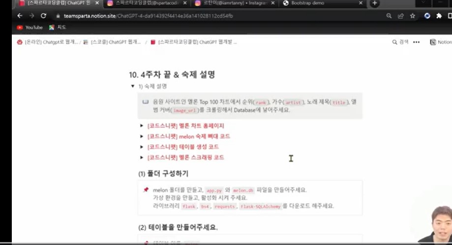 스파르타 즉문즉답
