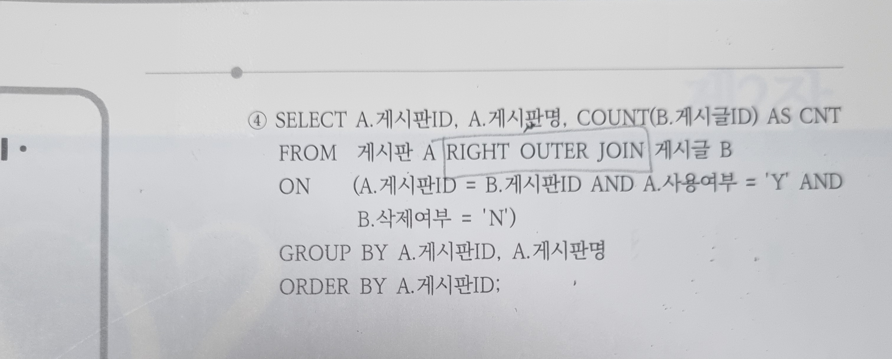 스파르타 즉문즉답