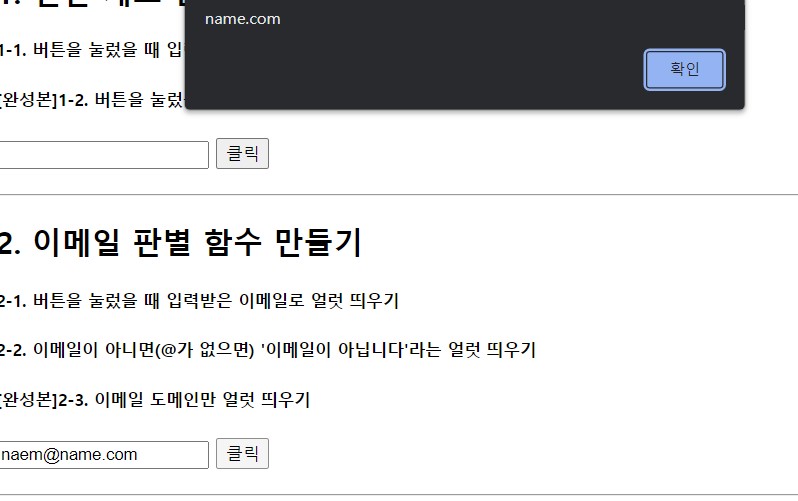 스파르타 즉문즉답