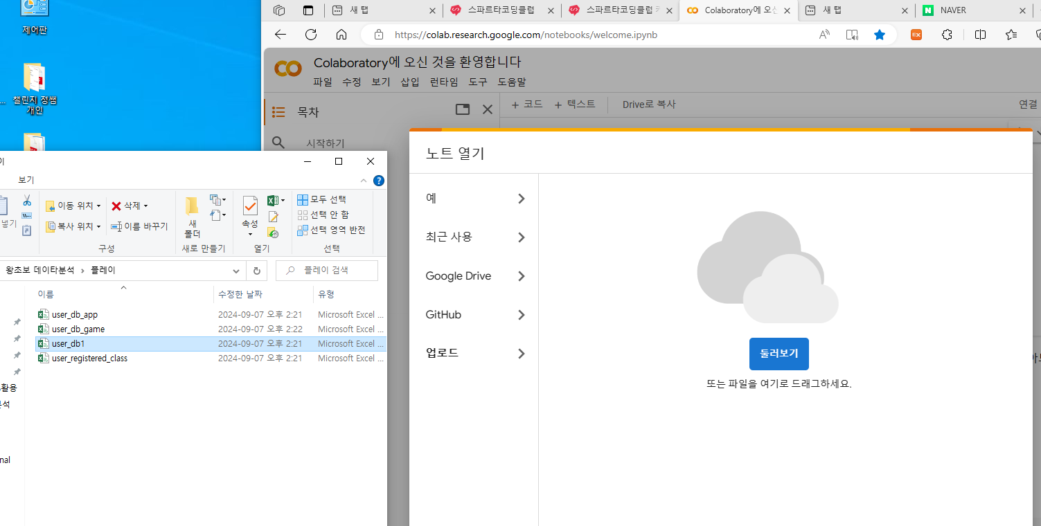 스파르타 즉문즉답