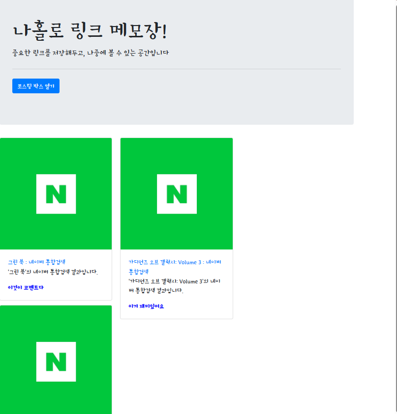 스파르타 즉문즉답