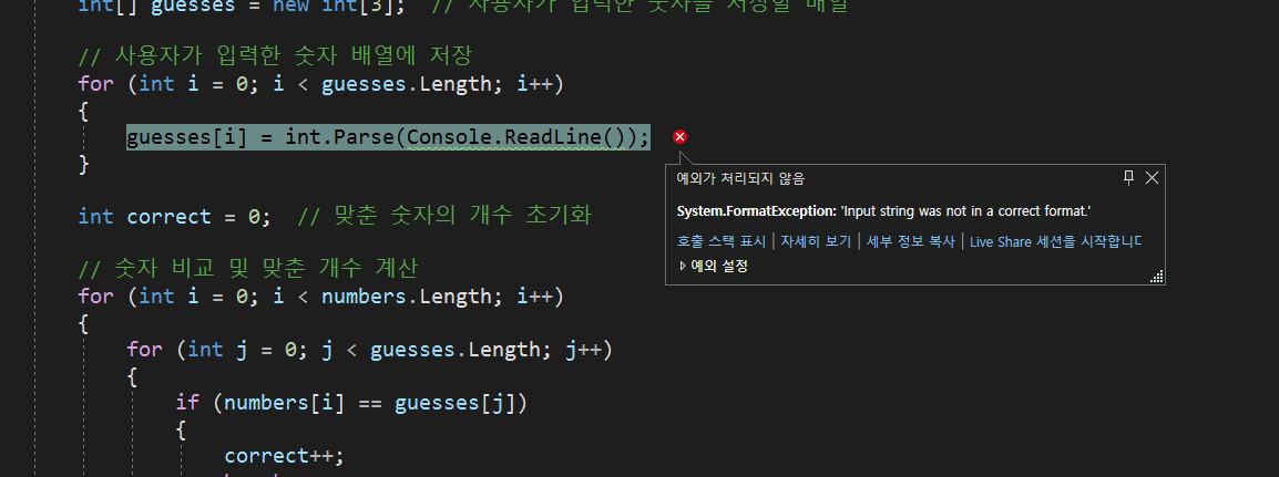 스파르타 즉문즉답