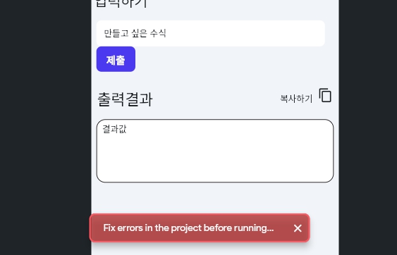 스파르타 즉문즉답