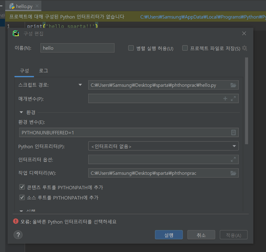 스파르타 즉문즉답
