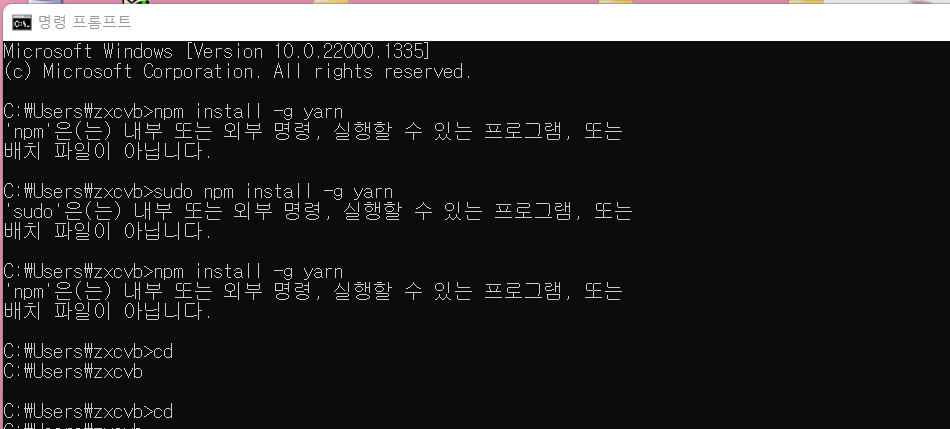 스파르타 즉문즉답