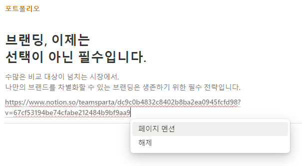 스파르타 즉문즉답