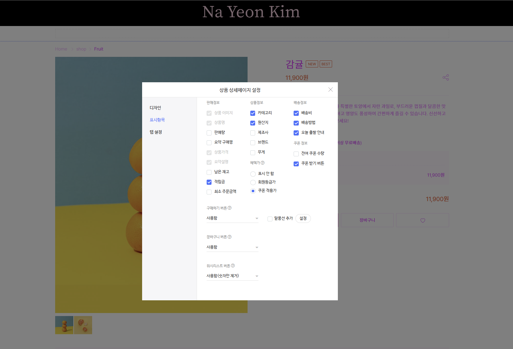 스파르타 즉문즉답