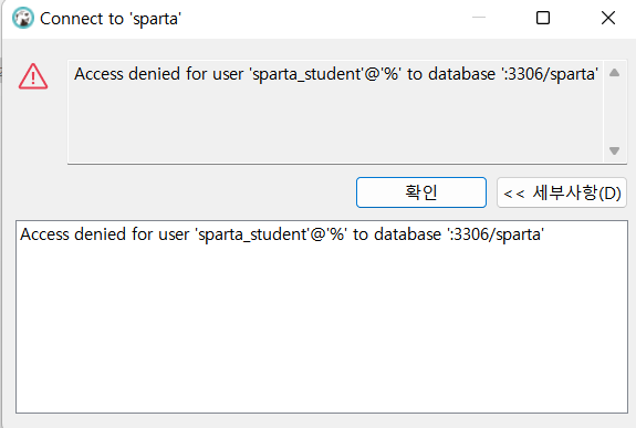스파르타 즉문즉답