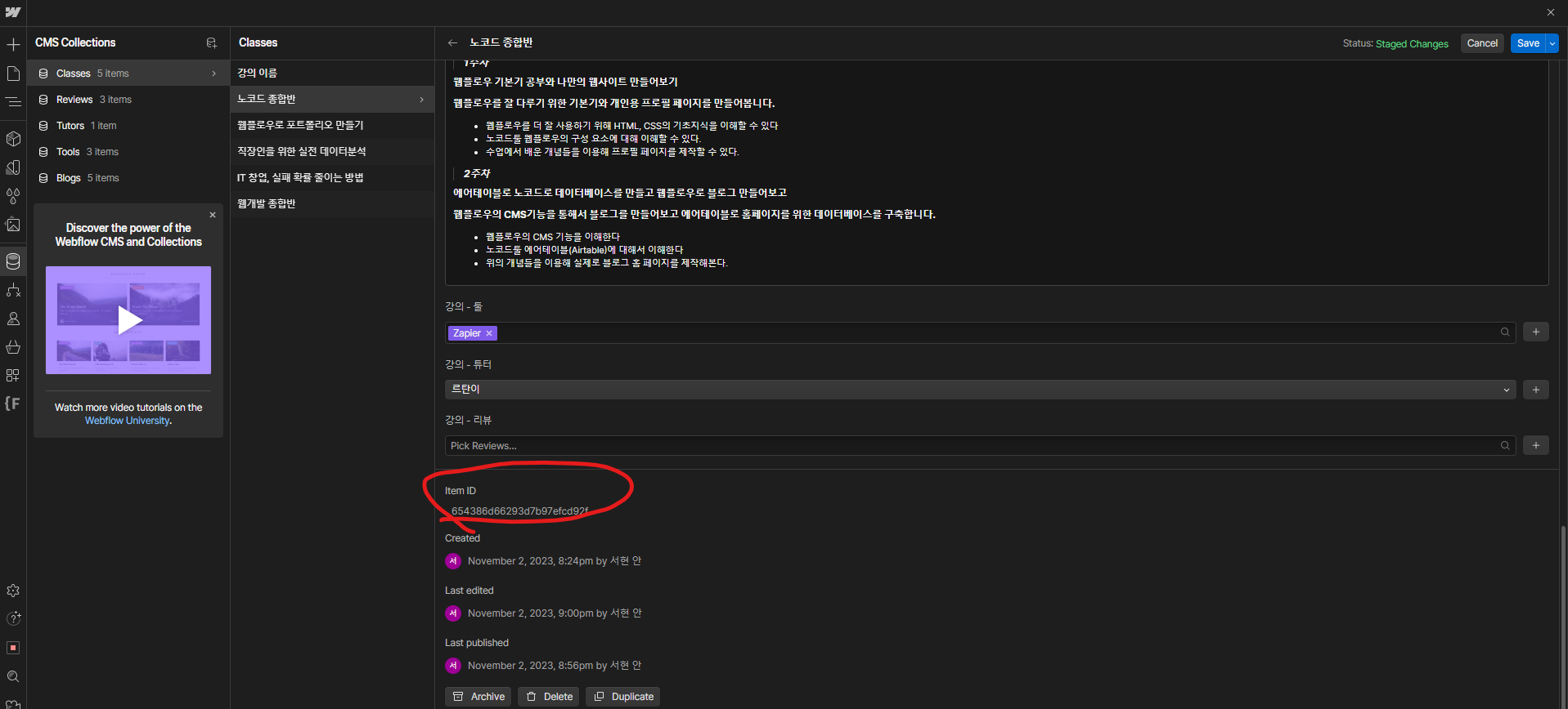 스파르타 즉문즉답