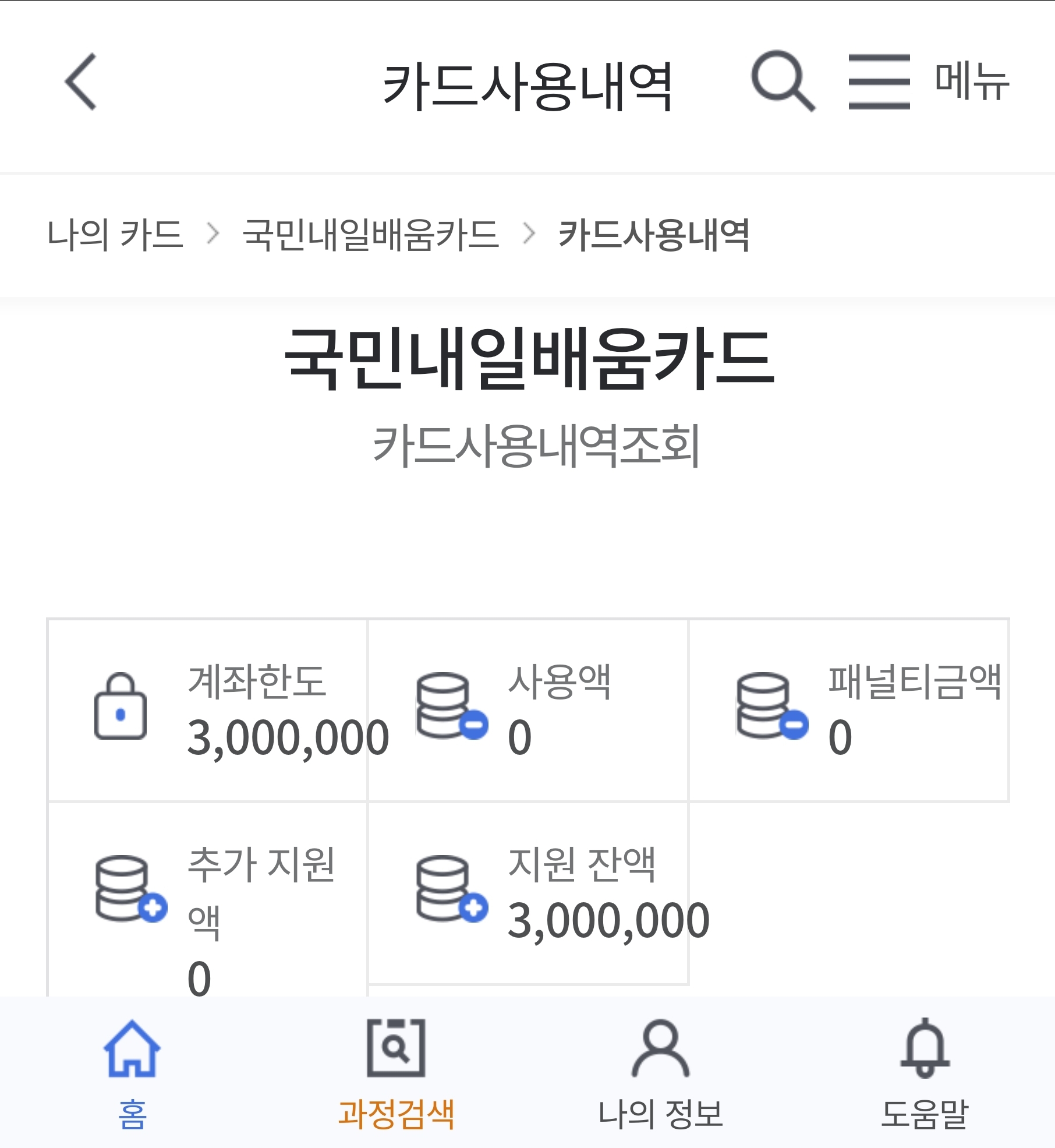 스파르타 즉문즉답