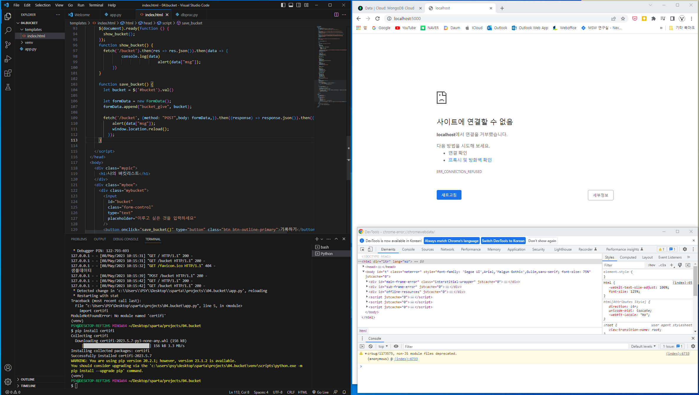 스파르타 즉문즉답