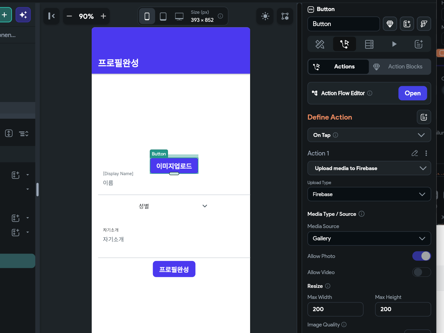 스파르타 즉문즉답