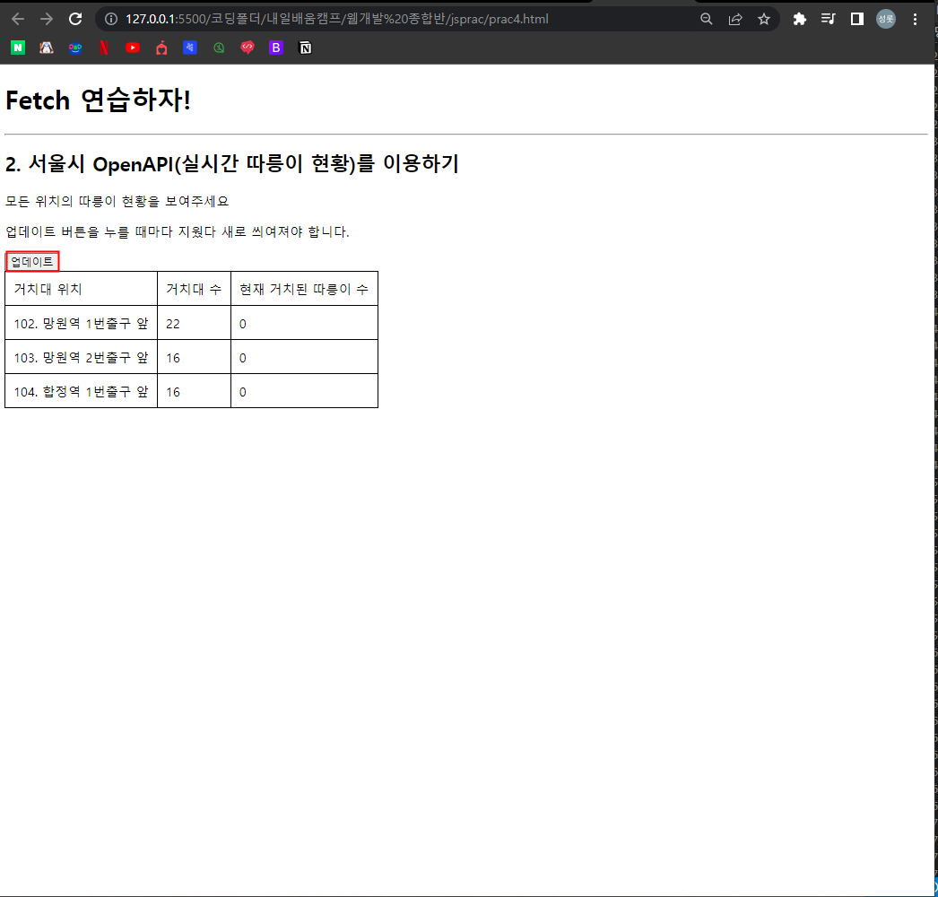 스파르타 즉문즉답