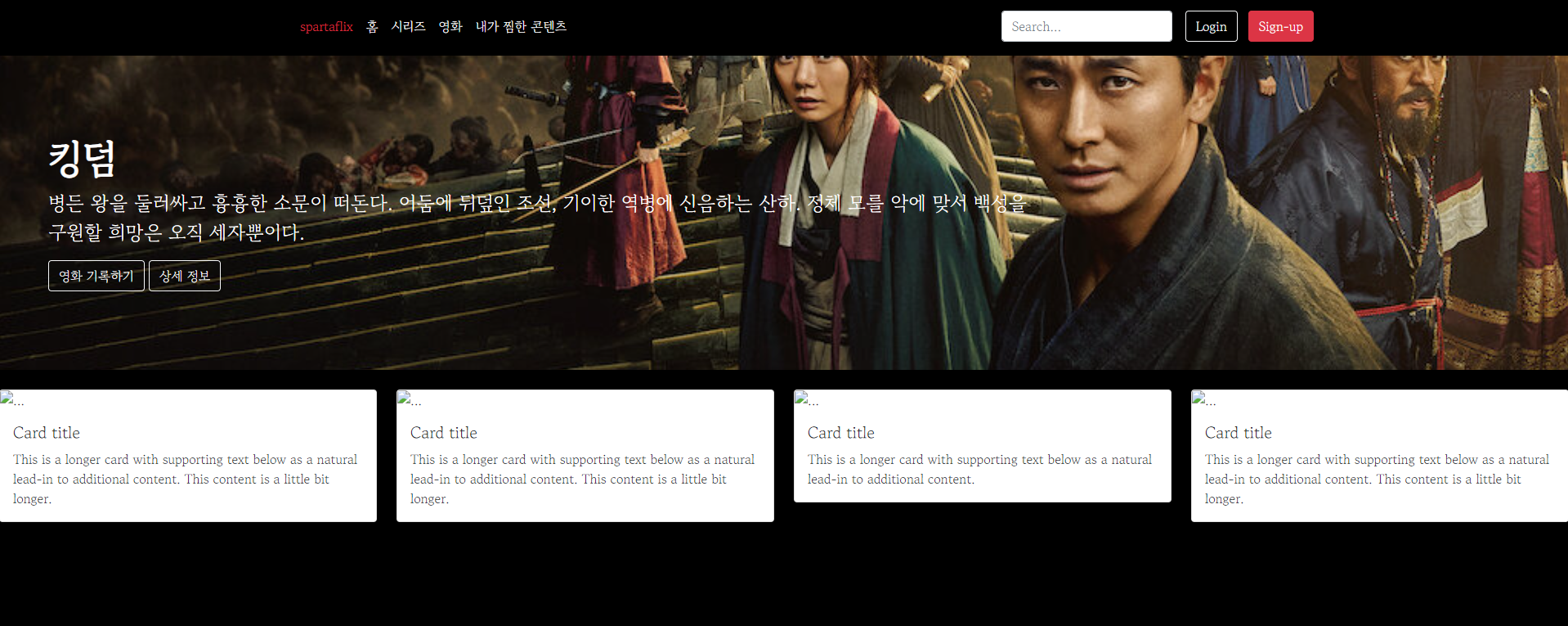 스파르타 즉문즉답
