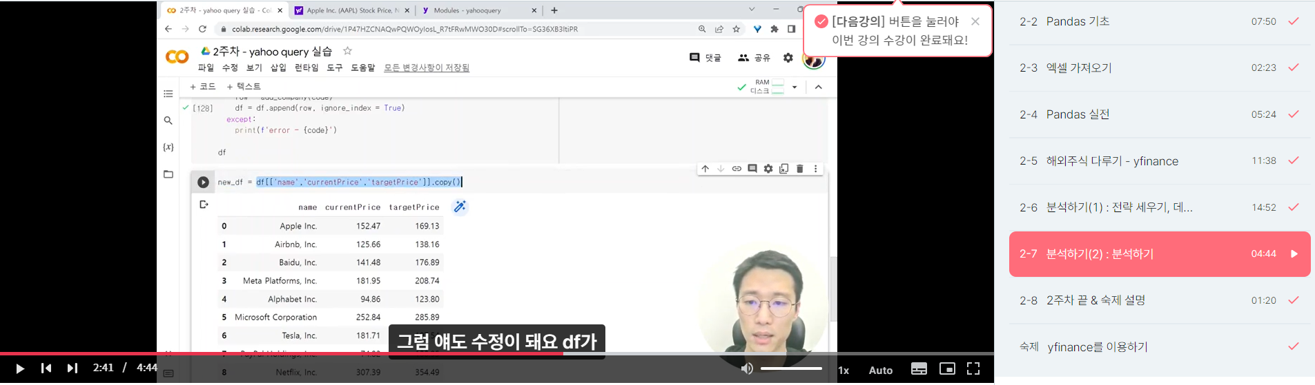 스파르타 즉문즉답