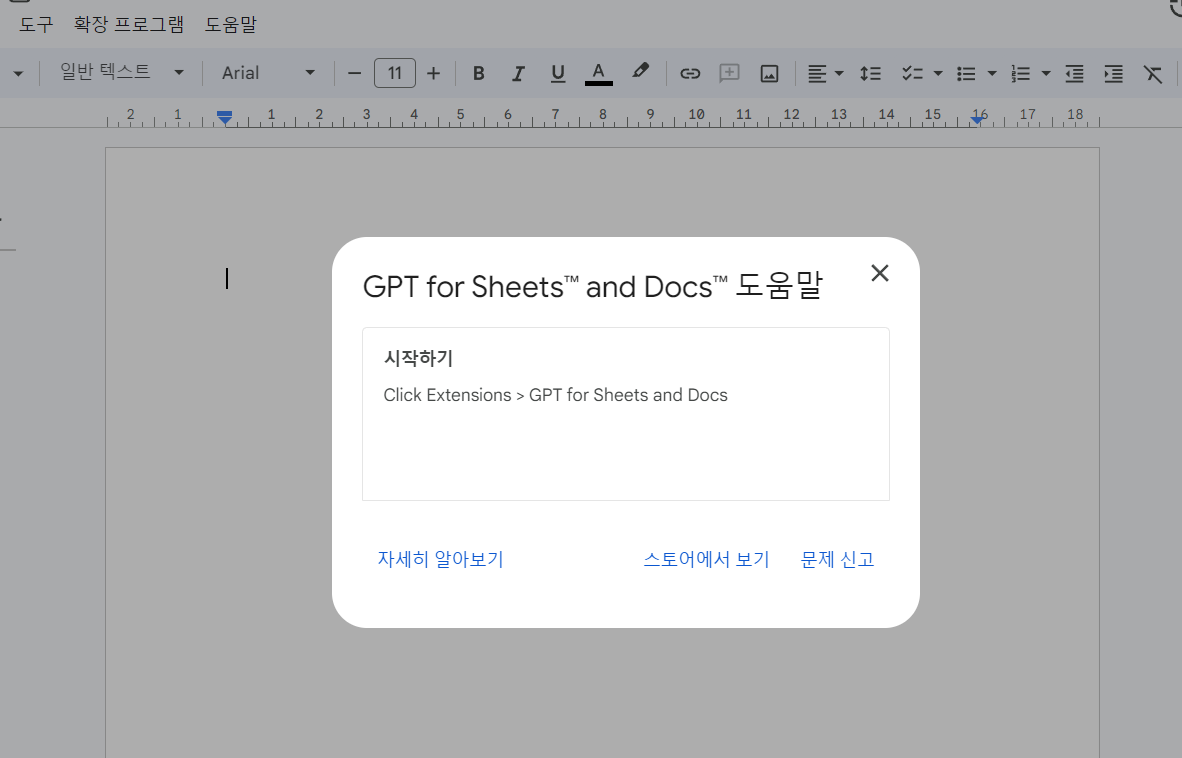 스파르타 즉문즉답