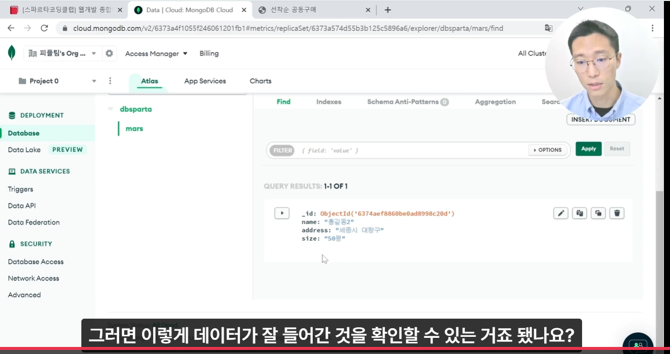 스파르타 즉문즉답