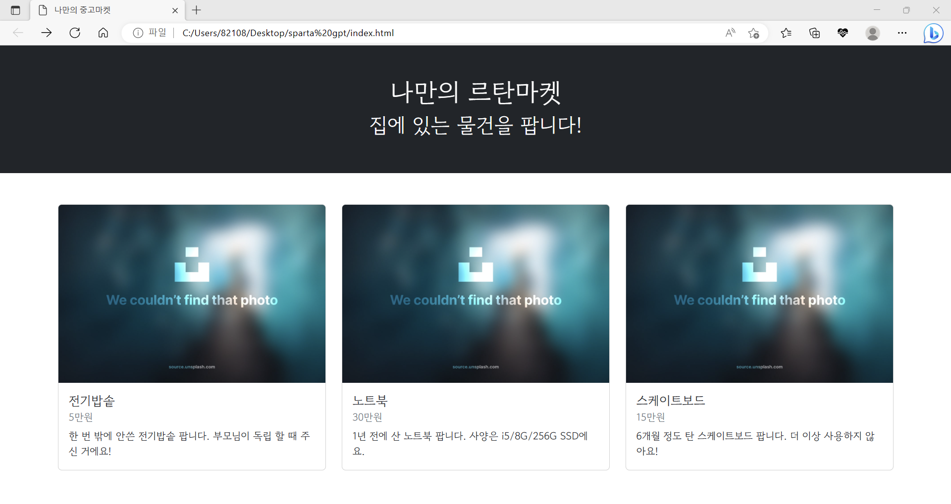 스파르타 즉문즉답