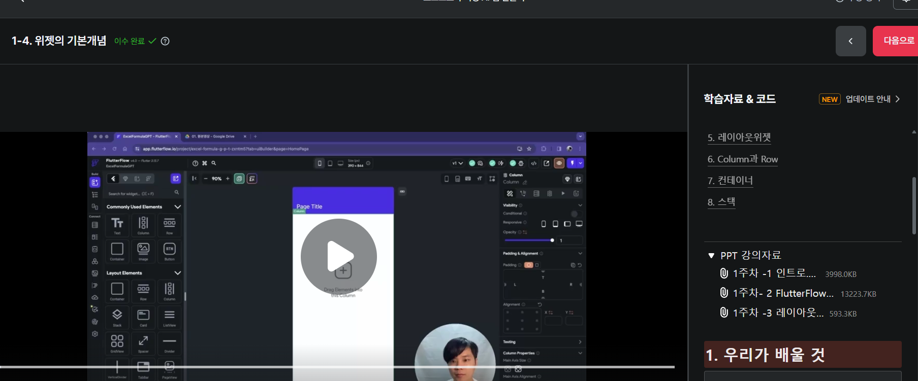 스파르타 즉문즉답