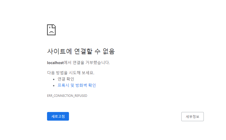 스파르타 즉문즉답