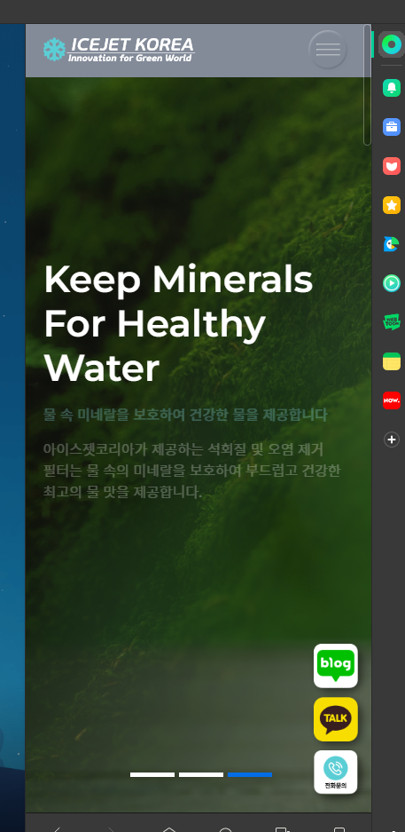 스파르타 즉문즉답