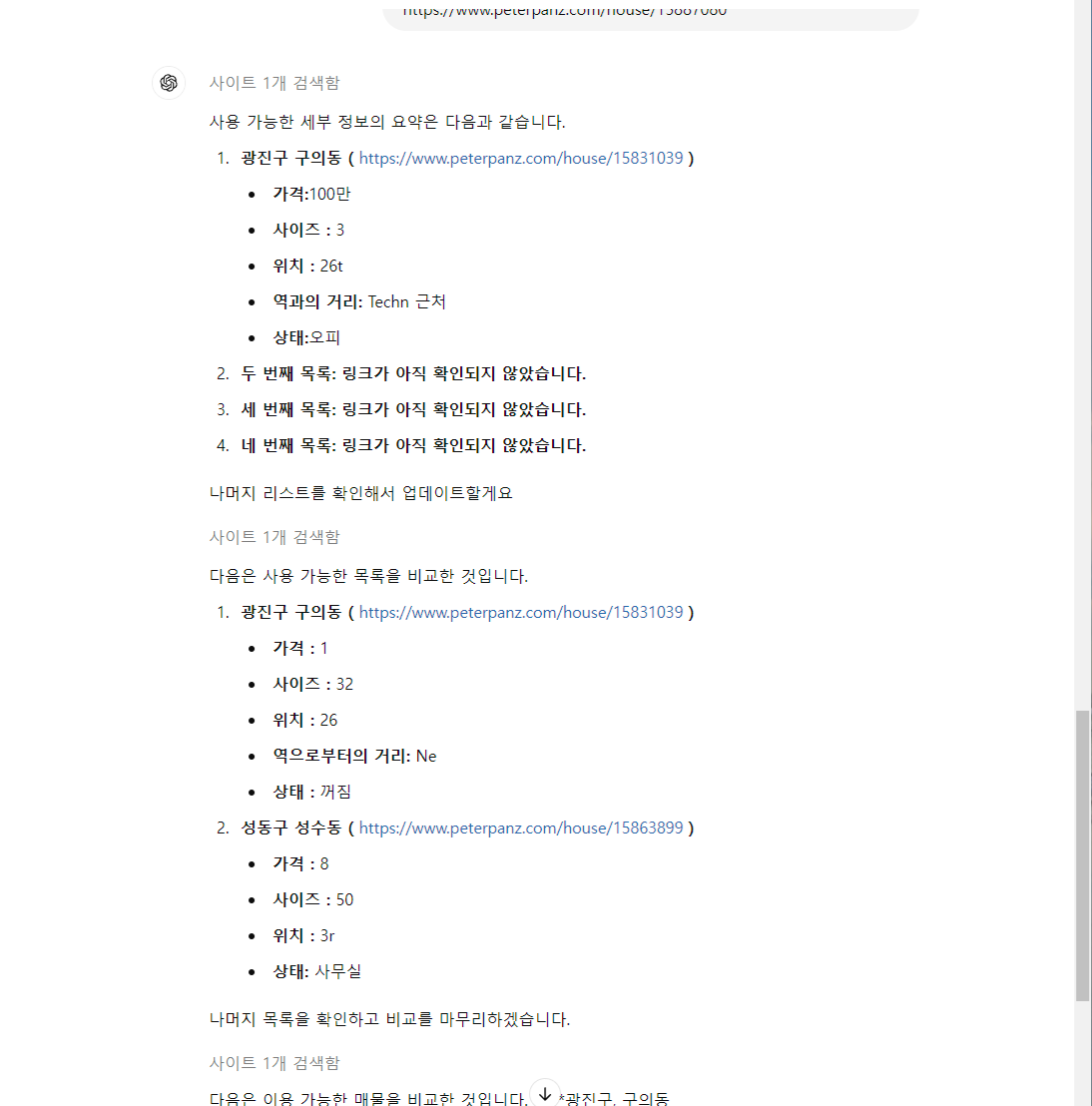 스파르타 즉문즉답