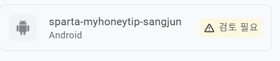 스파르타 즉문즉답