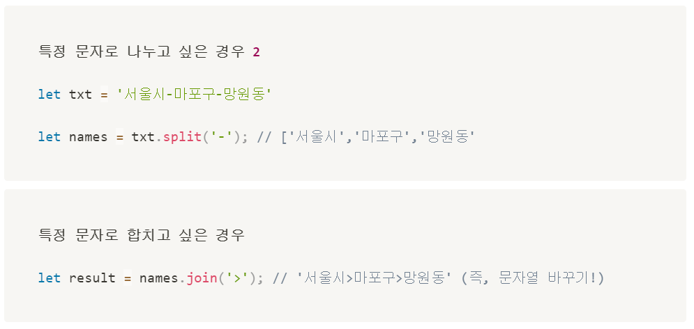 스파르타 즉문즉답