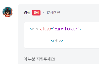 스파르타 즉문즉답