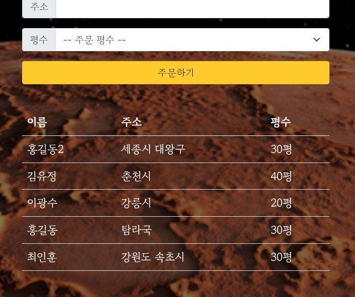 스파르타 즉문즉답
