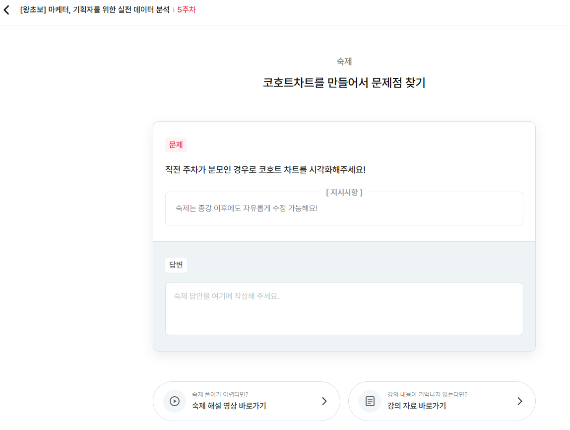 스파르타 즉문즉답