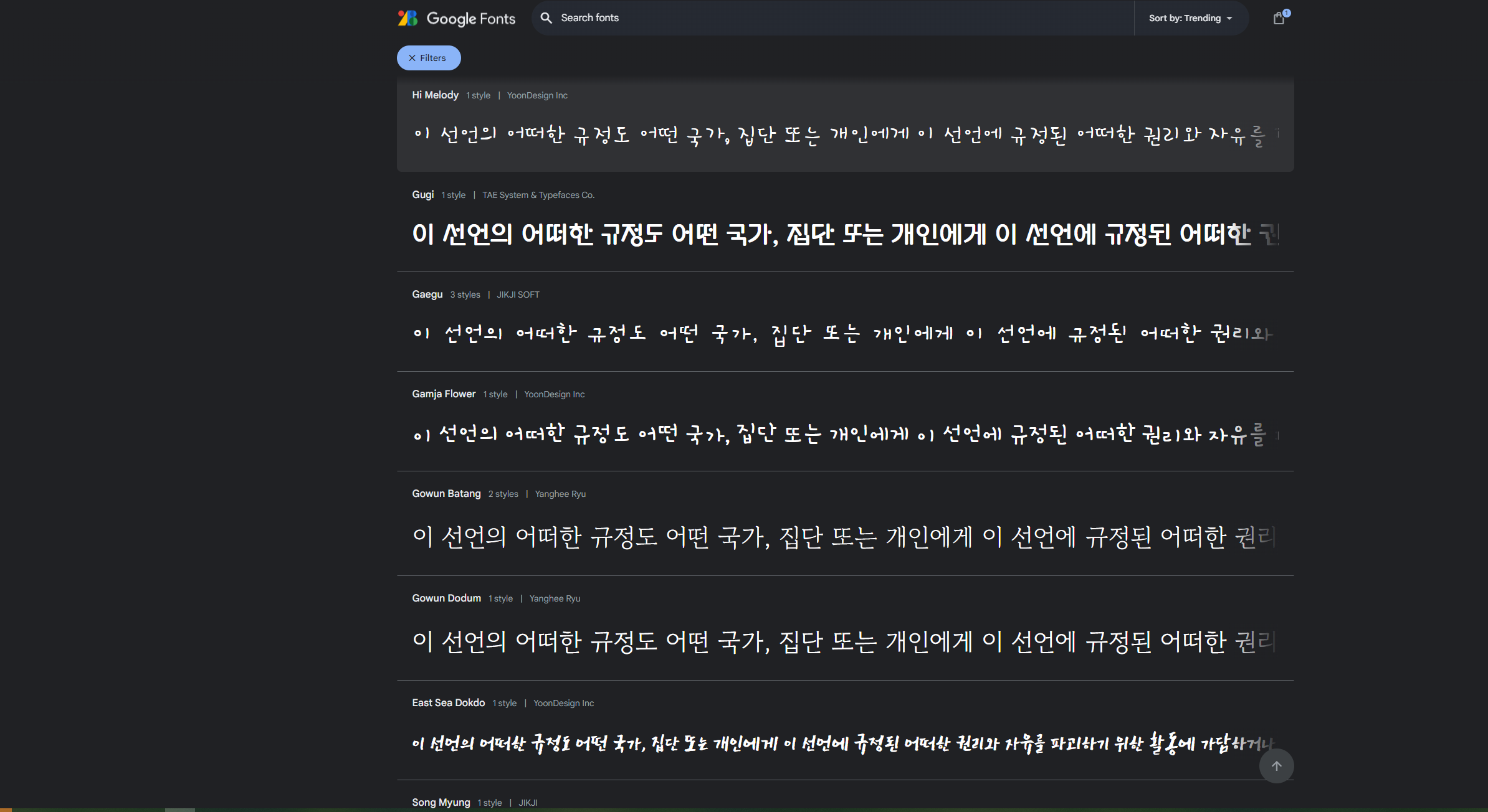 스파르타 즉문즉답