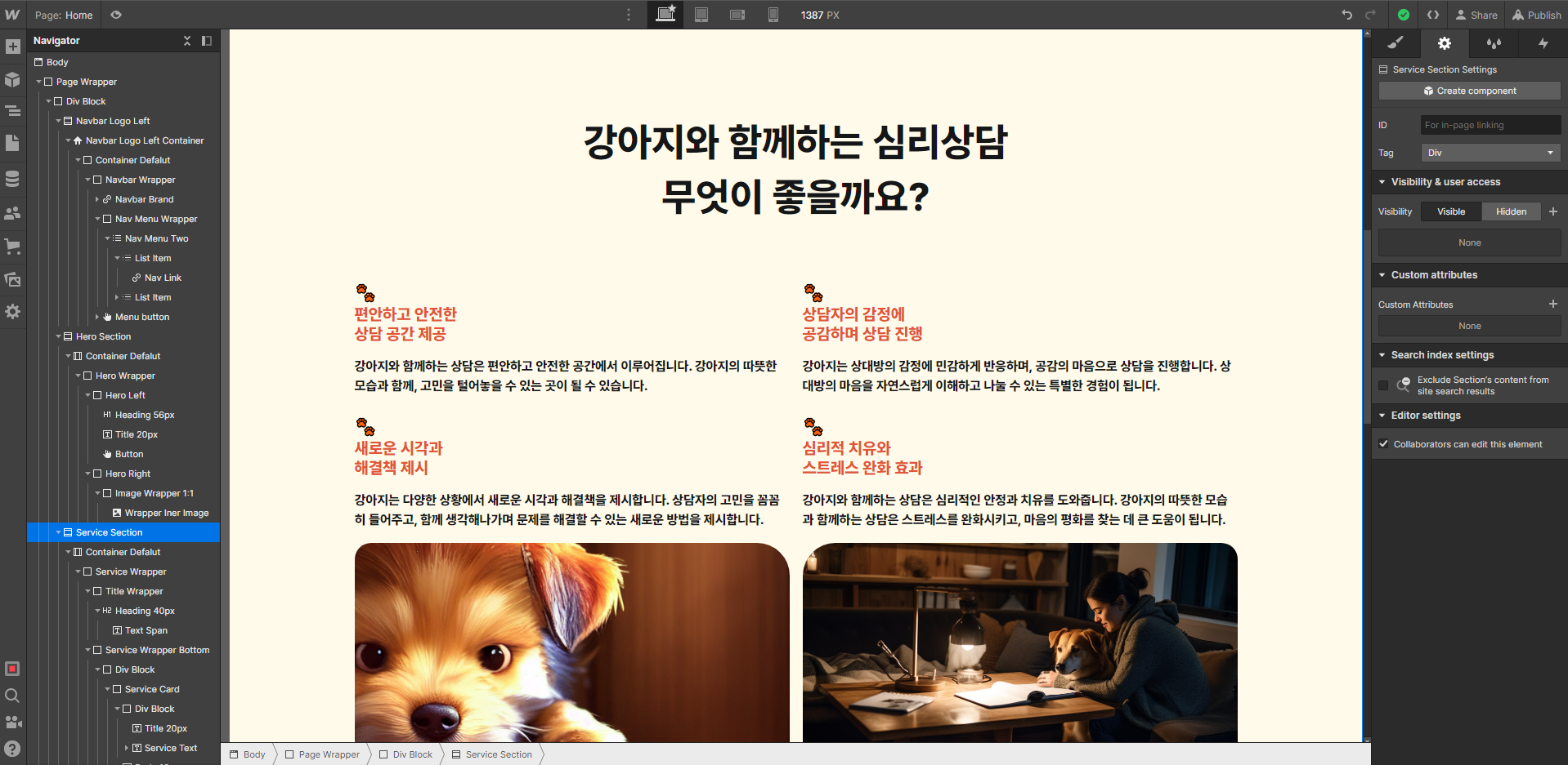 스파르타 즉문즉답
