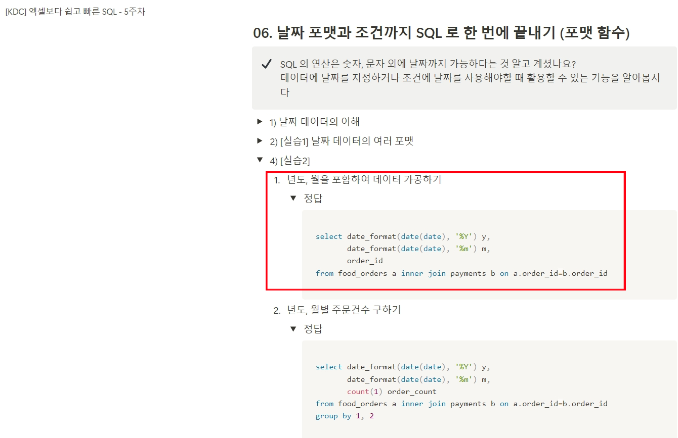 스파르타 즉문즉답