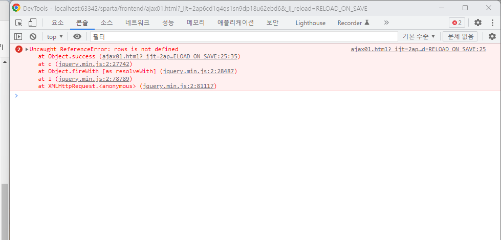스파르타 즉문즉답
