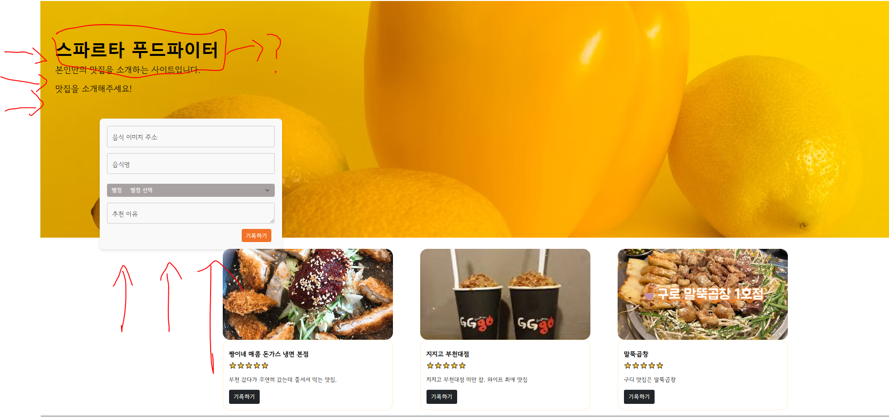 스파르타 즉문즉답