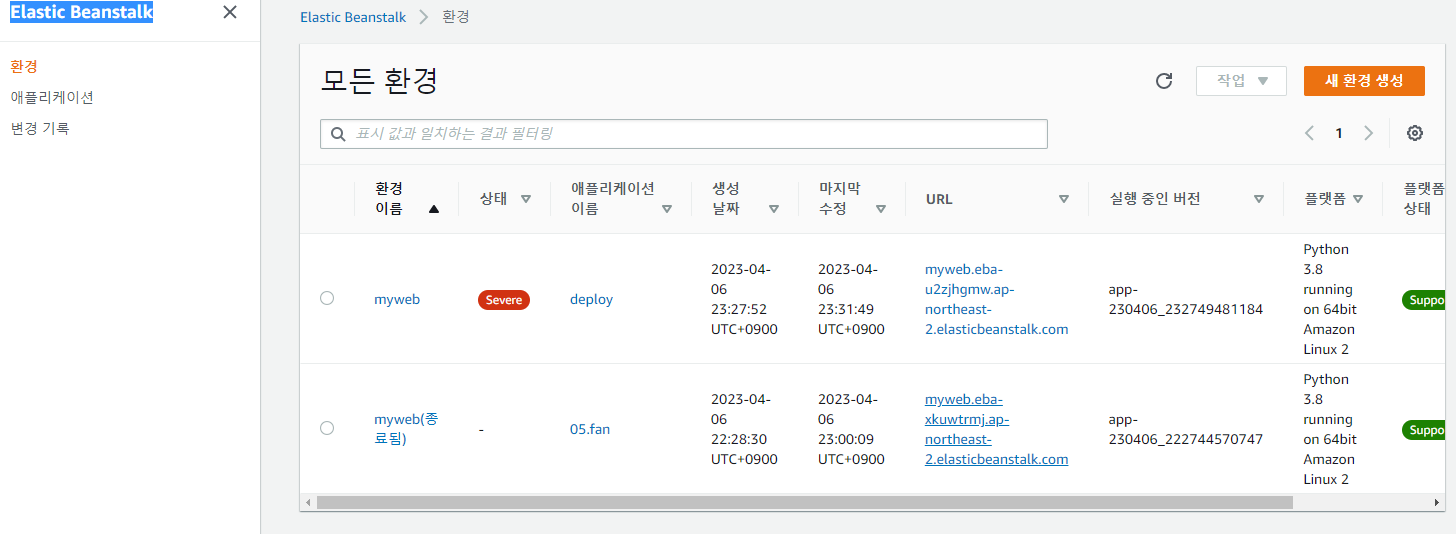 스파르타 즉문즉답