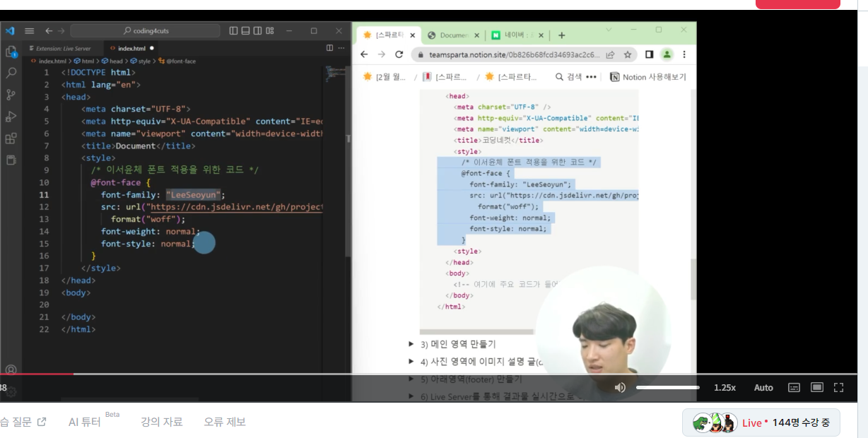 스파르타 즉문즉답