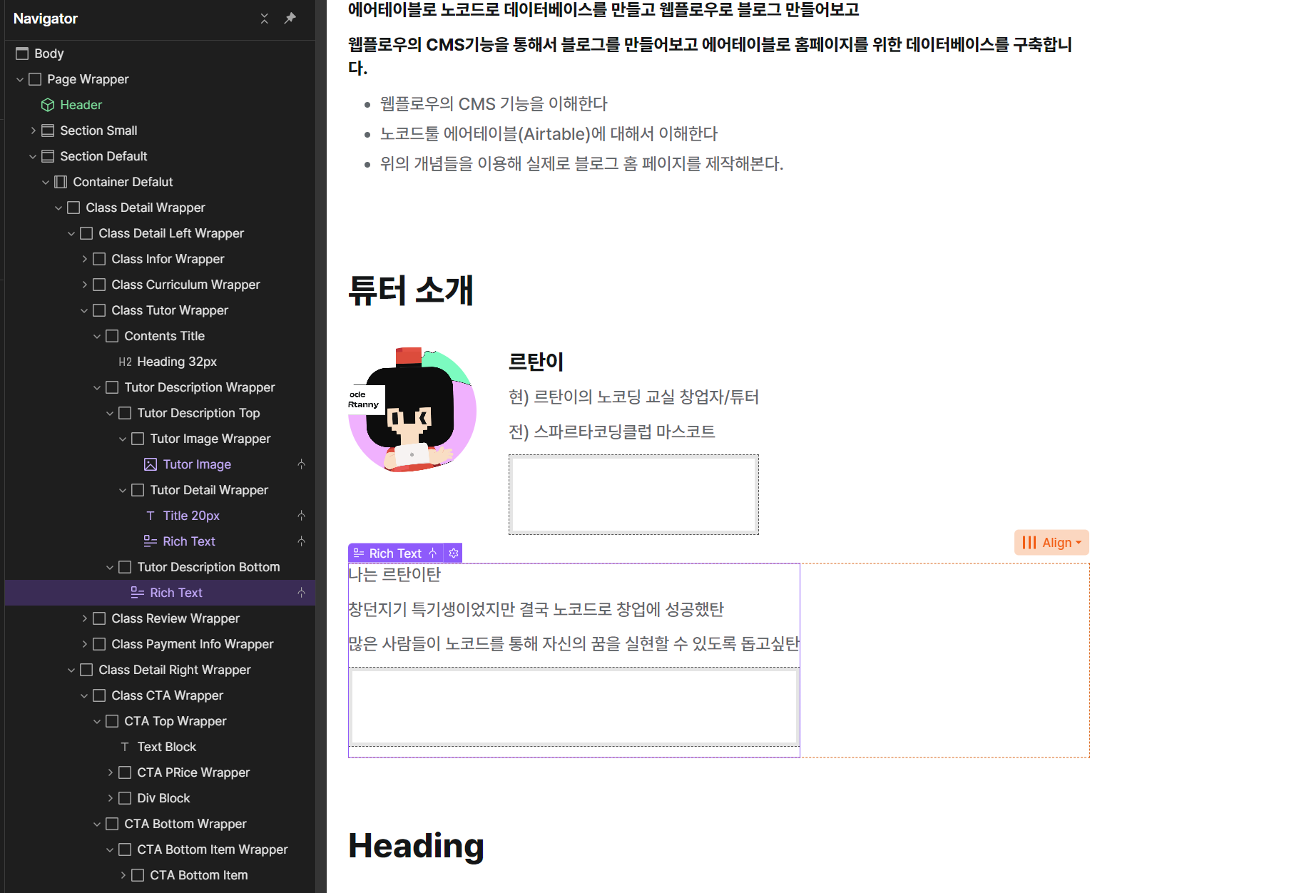 스파르타 즉문즉답