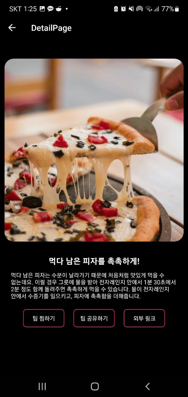 스파르타 즉문즉답