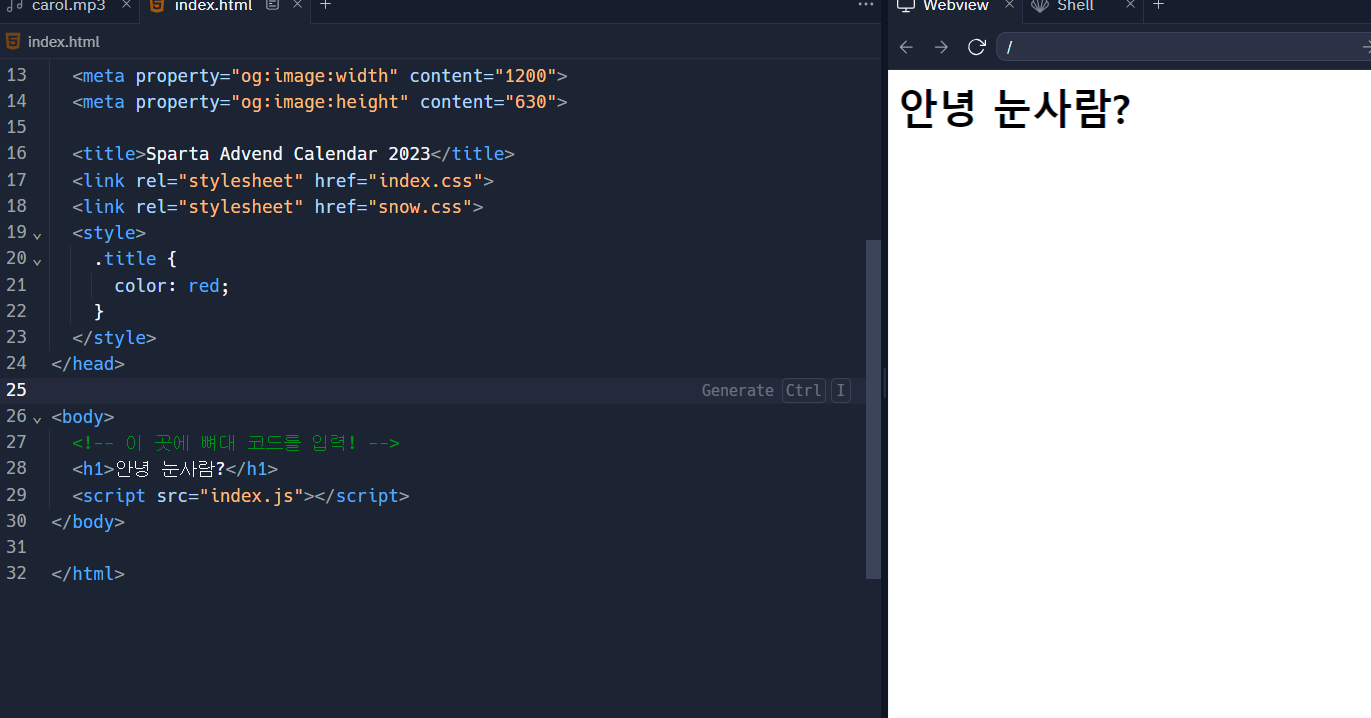 스파르타 즉문즉답