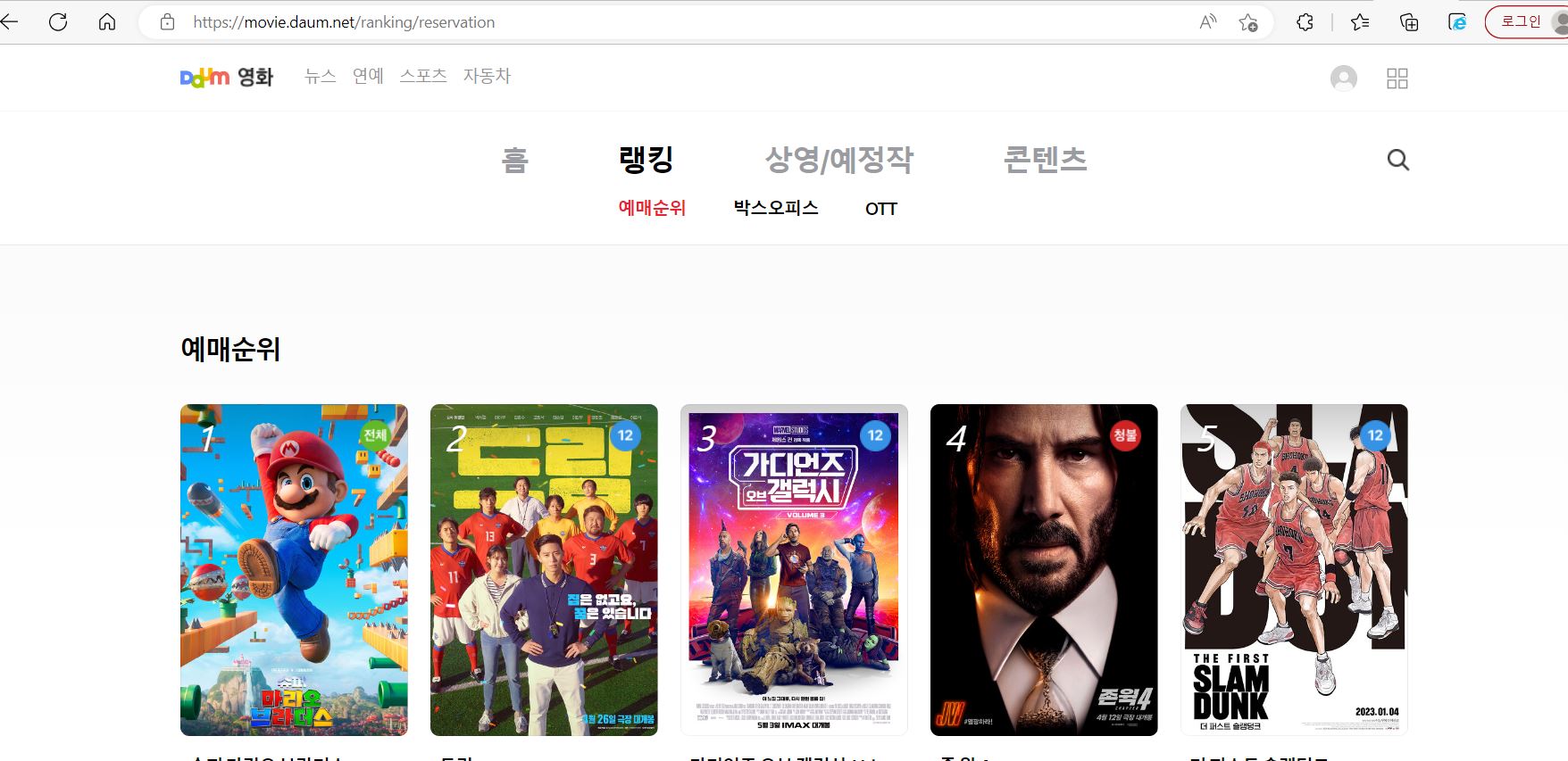 스파르타 즉문즉답