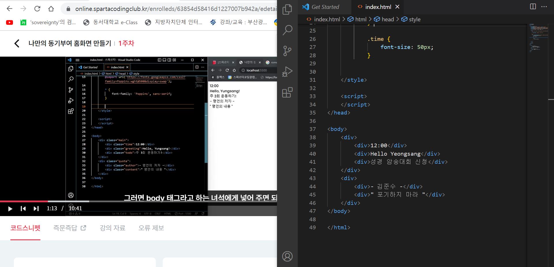 스파르타 즉문즉답