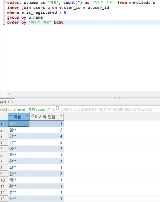스파르타 즉문즉답